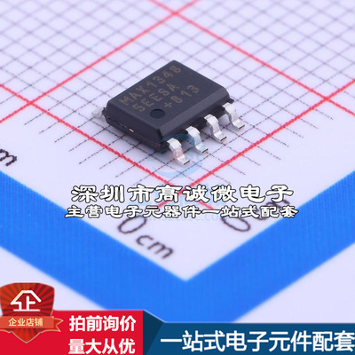 全新MAX13485EESA+T RS-485/RS-422芯片 500Kbps质量保证