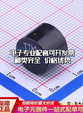 全新音频器件SD1209TT-A1 插件,D=12mm 蜂鸣器 可开票