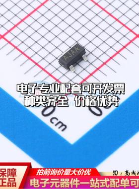 全新正品MAX810T SOT-23 监控和复位芯片 质量保证可开票