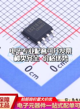 全新正品EG2181D SOP-8 栅极驱动IC 质量保证