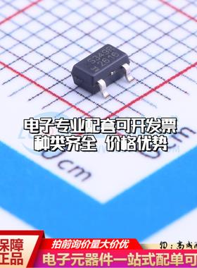 全新正品SS349RT SOT-23 霍尔传感器 质量保证可开票