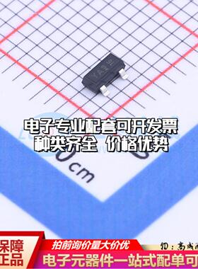 场效应管BSS83PH6327 SOT-23 全新原装(MOSFET)可开票