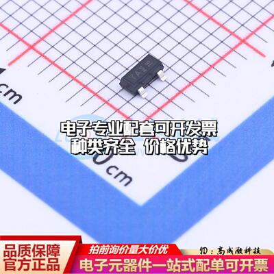 场效应管BSS83PH6327 SOT-23 全新原装(MOSFET)可开票