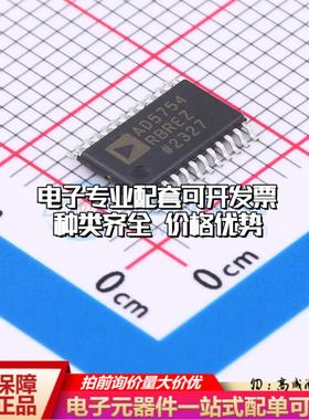 全新正品AD5754RBREZ TSSOP-24 数模转换芯片DAC质量保证