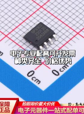 全新正品GP9403-F26K-T5S-SW SOIC-8 ADC/DAC-专用型质量保证