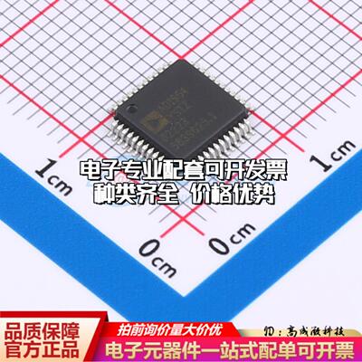 全新正品AD1954YSTZ LQFP-48 ADC/DAC-专用型质量保证