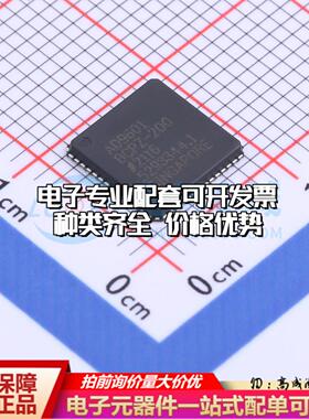 全新正品AD9601BCPZ-200 LFCSP-56 模数转换芯片ADC质量保证