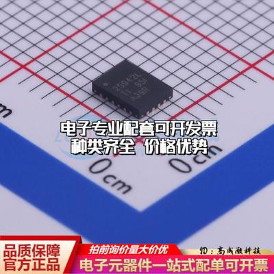 全新正品TPS25942LRVCR WQFN-20-EP(3x4) 监控和复位芯片 质量保