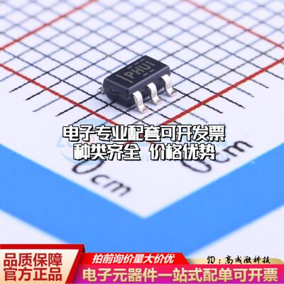 全新正品TPS79333DBVR SOT-23-5 线性稳压器(LDO) 质量保证