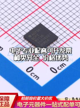 全新正品AD7961BCPZ-RL7 LFCSP-32 模数转换芯片ADC质量保证