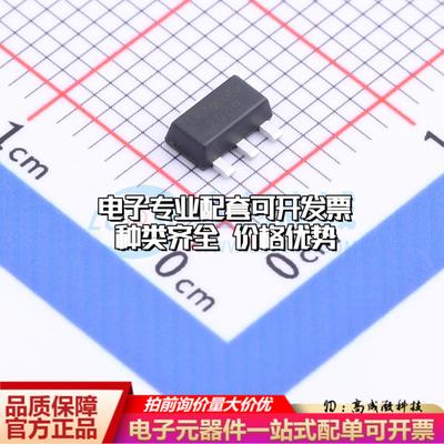 全新正品LR78L05A SOT-89-3 线性稳压器(LDO) 质量保证