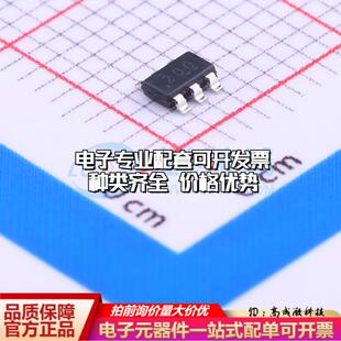 全新正品TPS562200DDCR SOT-23-6 DC-DC电源芯片 质量保证