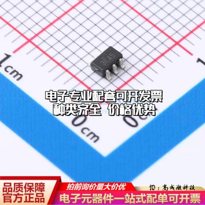 全新正品IRS25752LTRPBF SOT-23-6 栅极驱动IC 质量保证