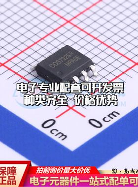 全新正品 COS722SR 运算放大器SOIC-8 双路可开票