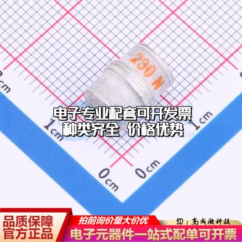 3R230MM-8气体放电管230V 10kA SMD,D8xL10mm±20%可开票