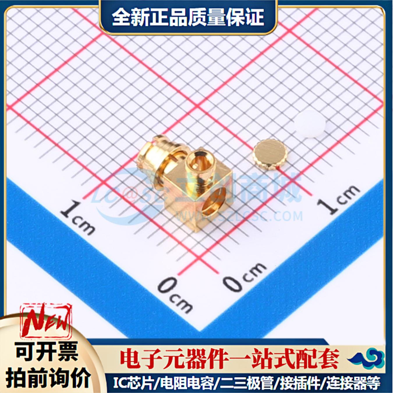 全新正品HL-SMP-KWB1 - RF射频同轴连接器特价可开票