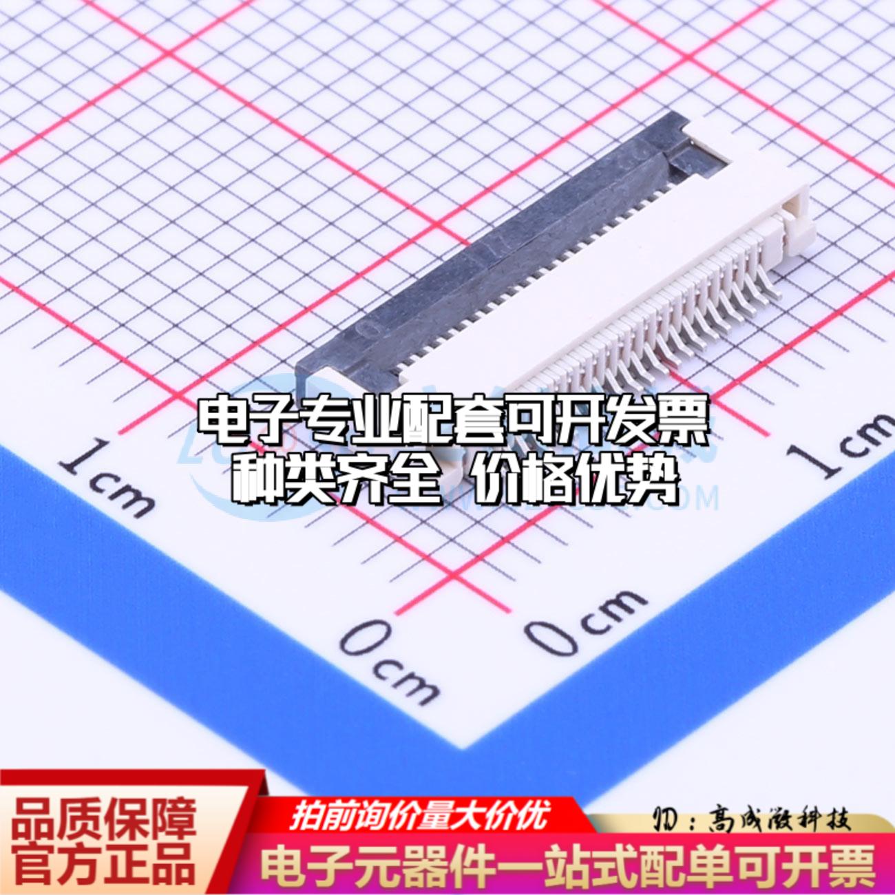 全新AFC01-S22FCA-00 SMD,P=0.5mm,卧贴 FFC/FPC连接器可开票