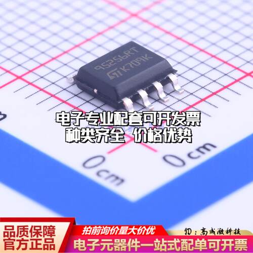 全新正品M95256-DRMN3TP/K SOIC-8 EEPROM存储器 质量保证