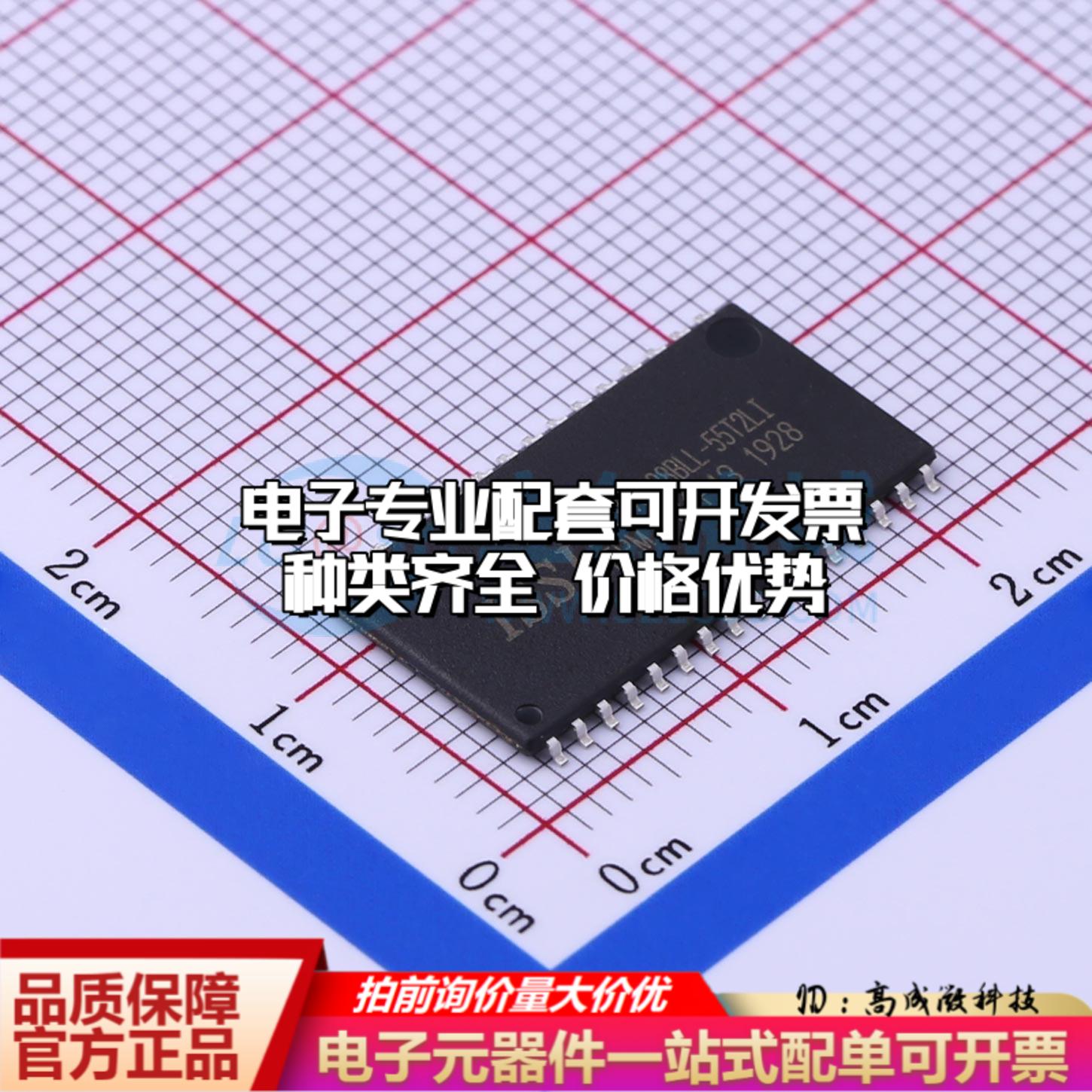 全新正品IS62WV5128BLL-55T2LI TSOPII-32-10.2mm 随机存取存储器