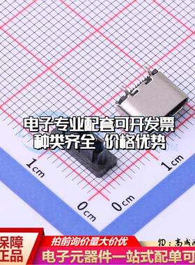 全新MC-236LS-L64 SMD USB连接器质量保证可开票