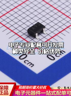 全新正品MRMS201A-001 SOT-23 霍尔传感器 质量保证可开票