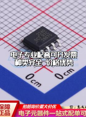 全新正品SCT52240STDR SOP-8 栅极驱动IC 质量保证