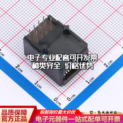 6116518-1以太网连接器不带LED无屏蔽可开票