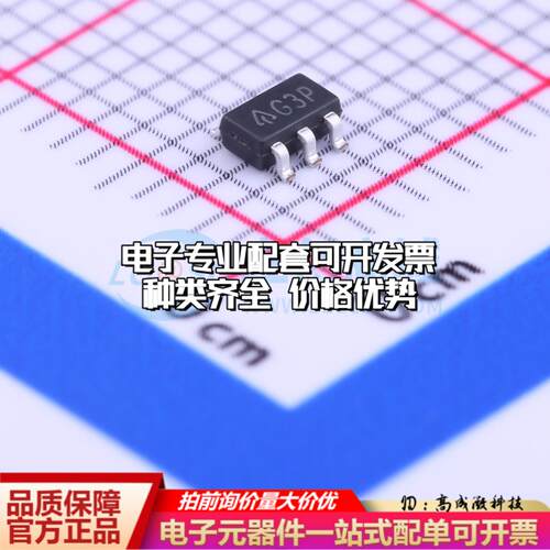 全新正品AP2112K-3.3TRG1 SOT-25-5 线性稳压器(LDO) 质量保证