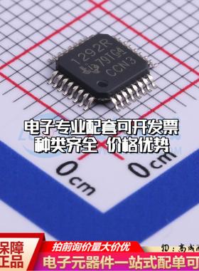 全新正品ADS1292RIPBSR TQFP-32(5x5) 模拟前端(AFE)质量保证