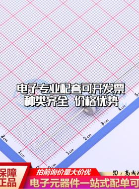 全新8-2R3600L 插件,8x6mm 气体放电管(GDT)一站式配套 可开票