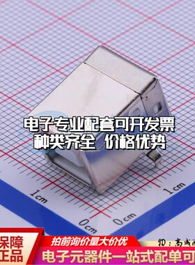 全新U241-041N-1WR85-5 插件 USB连接器质量保证可开票