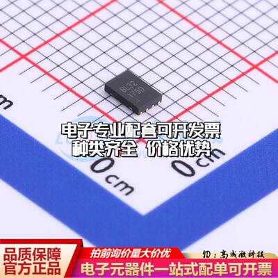 全新正品存储器BL24C32A-NTRC UDFN-8L-EP(2x3) EEPROM质量保证