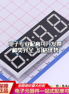 SLRR0804FW2A1BD-7.3 插件 LED数码管 SLRR0804FW2A1BD-7.3可开票