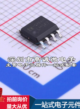 全新LM567M/TR 音频接口芯片 LM567M/TR质量保证