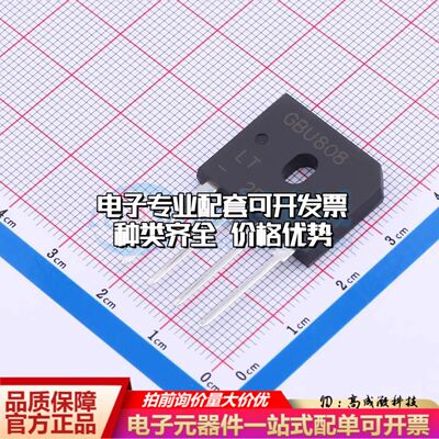 全新GBU808_HF整流桥 封装：GBU GBU808_HF可开票