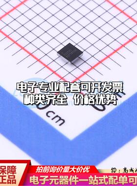 全新正品DS2431X-S+ UCSPR-6(1.7x1.7) EEPROM存储器 质量保证