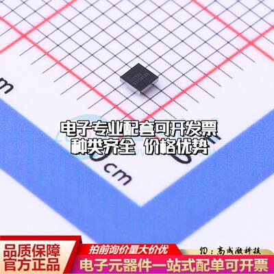 全新正品DS2431X-S+ UCSPR-6(1.7x1.7) EEPROM存储器 质量保证