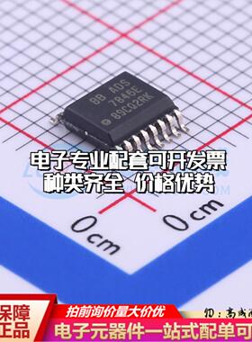 全新正品ADS7846E/2K5 SSOP-16-150mil 触摸屏控制器质量保证