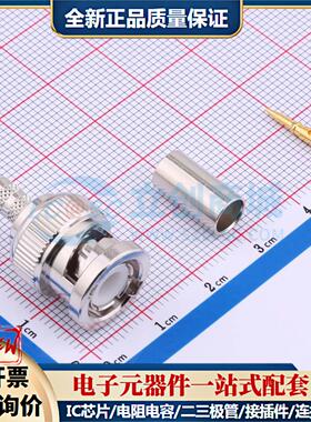 全新正品112116 - RF射频同轴连接器特价可开票