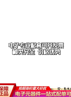 MHDC4022UBBW 插件 LED数码管 0.40直插数码管共阴双八蓝色光可开