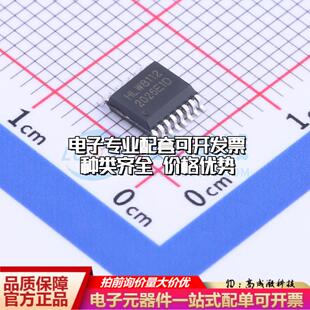 全新正品HLW8112 SSOP-16-150mil 电能计量芯片质量保证