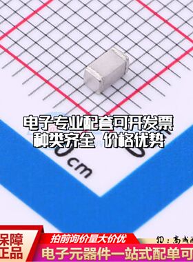 SMB90XM(ES)气体放电管90V 500A 1206±30%可开票