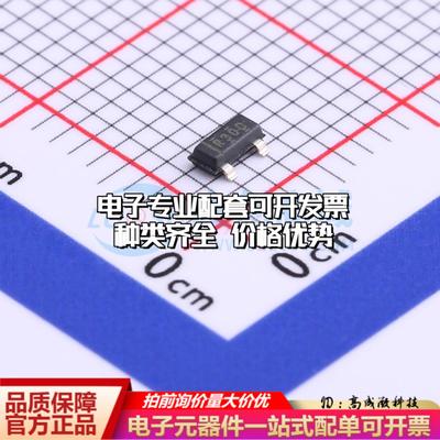 全新正品REF3033AIDBZR SOT-23 电压基准芯片 质量保证
