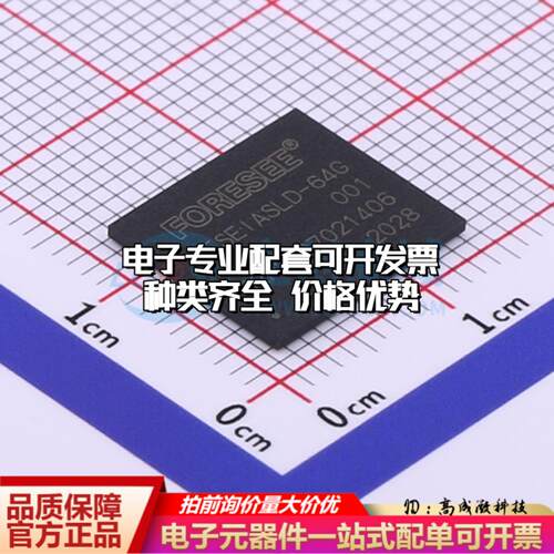 全新正品FSEIASLD-64G BGA-153 eMMC质量保证