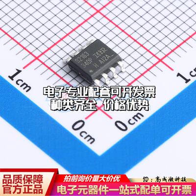 全新正品IRS2183STRPBF SOIC-8 栅极驱动IC 质量保证