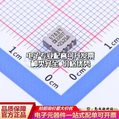 全新正品AD22037Z LCC-8(5x5) 姿态传感器/陀螺仪 质量保证
