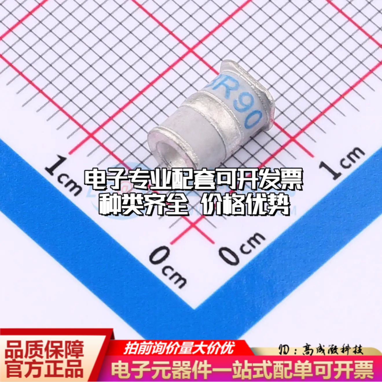 3R090A-5S(ES)气体放电管90V 5kA SMD,7.6x5mm±20%可开票