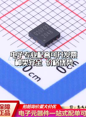 场效应管YJQD30P02A DFN3333-8L-Dual 全新原装(MOSFET)可开票