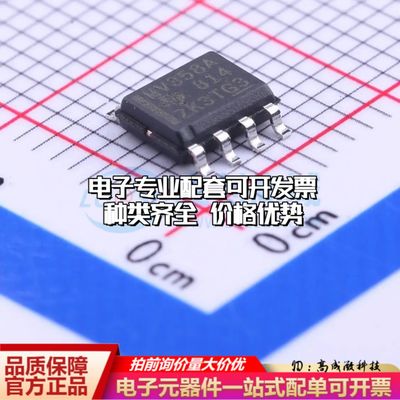 全新正品 LMV358AIDR 运算放大器SOIC-8 双路可开票