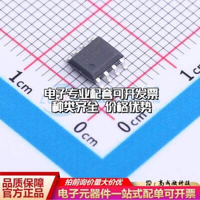 全新正品存储器BL24C04F-PARC SOP-8 EEPROM质量保证